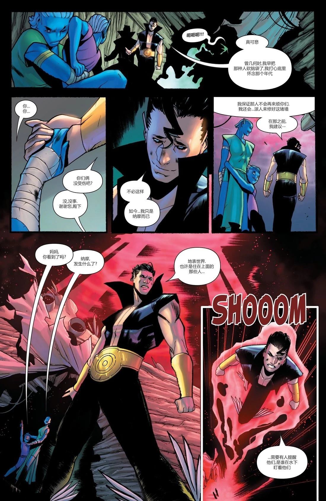 第1话15
