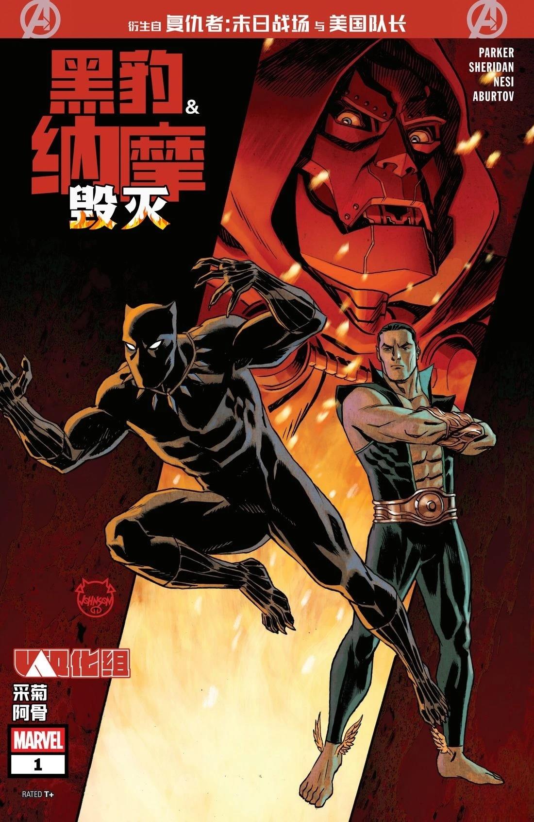 第1话0