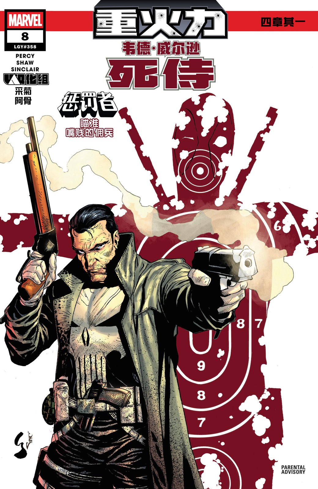 第1话0
