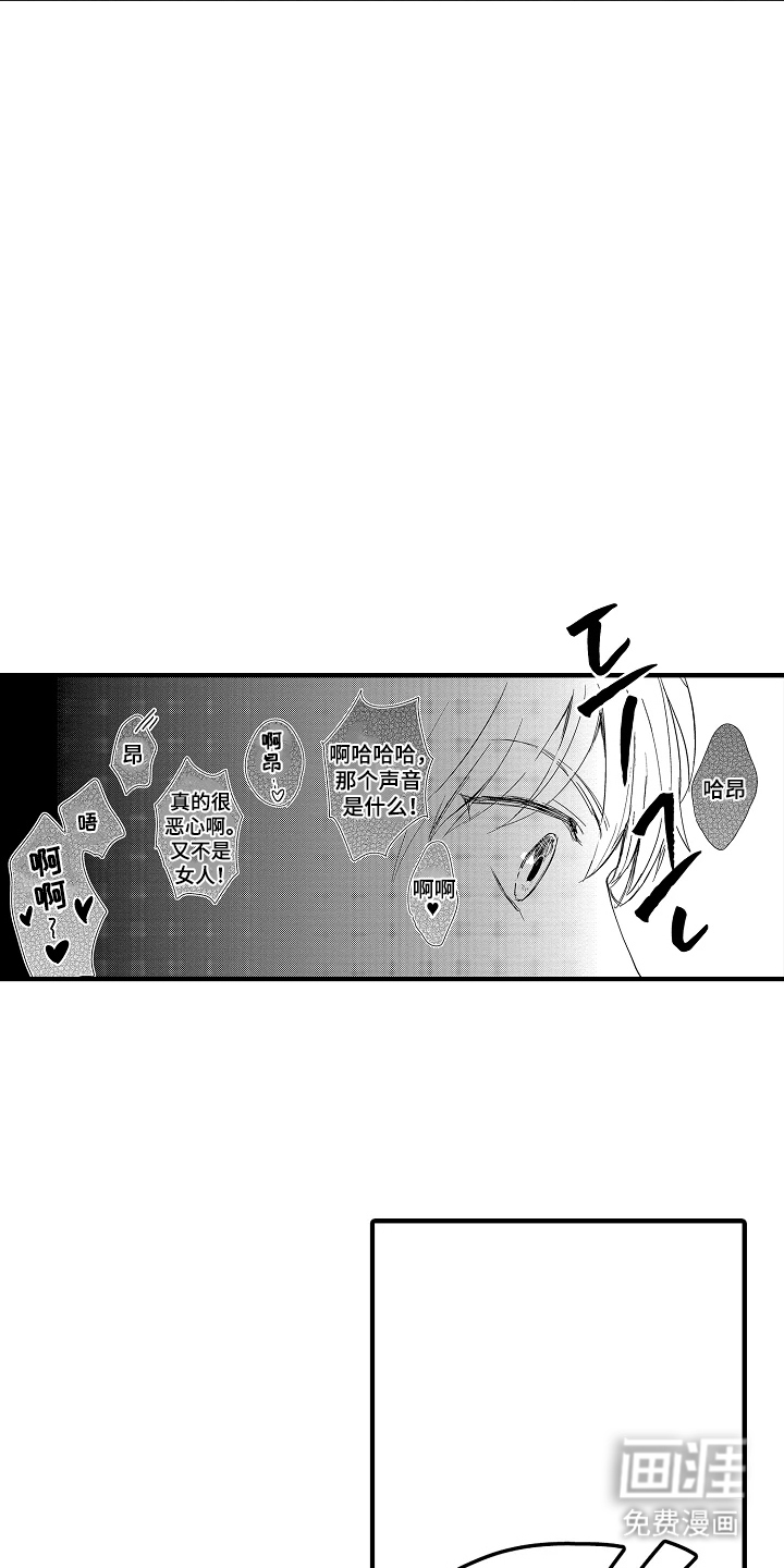 第20话16
