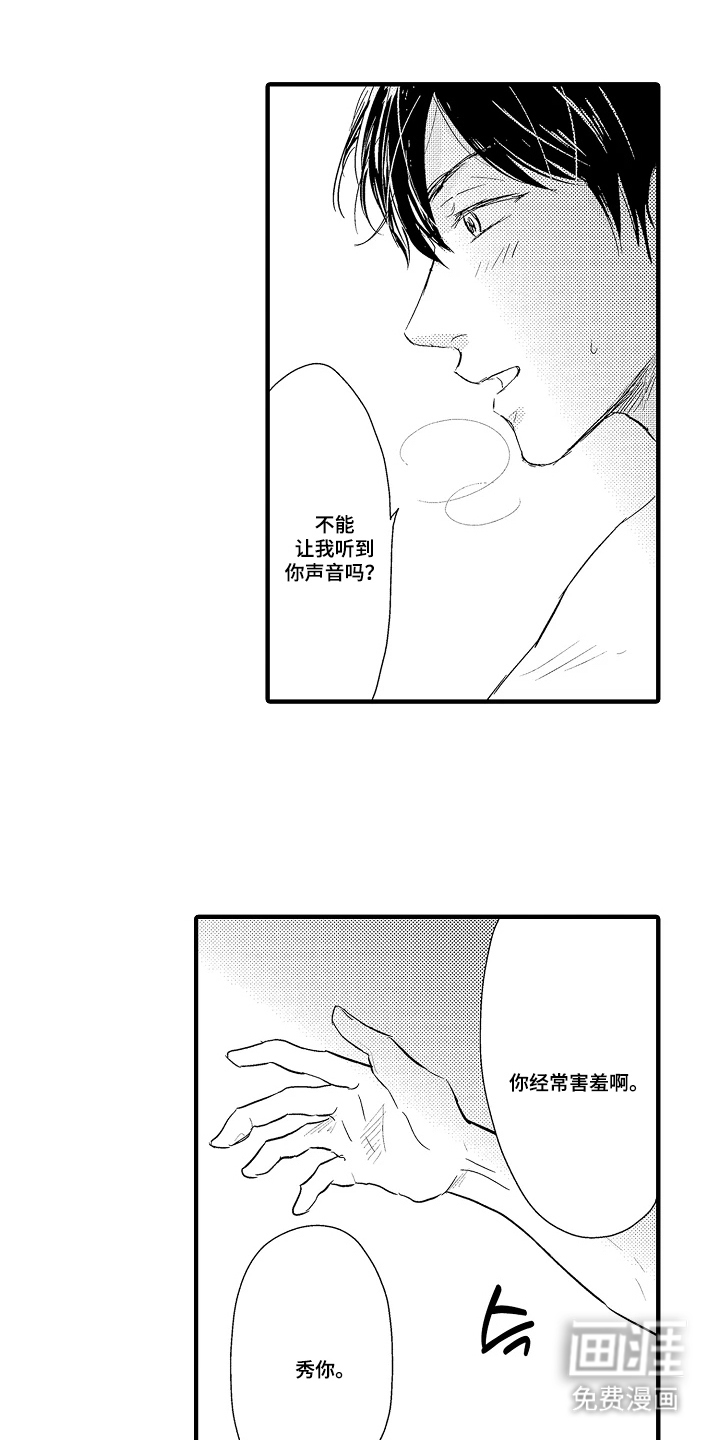 第20话0