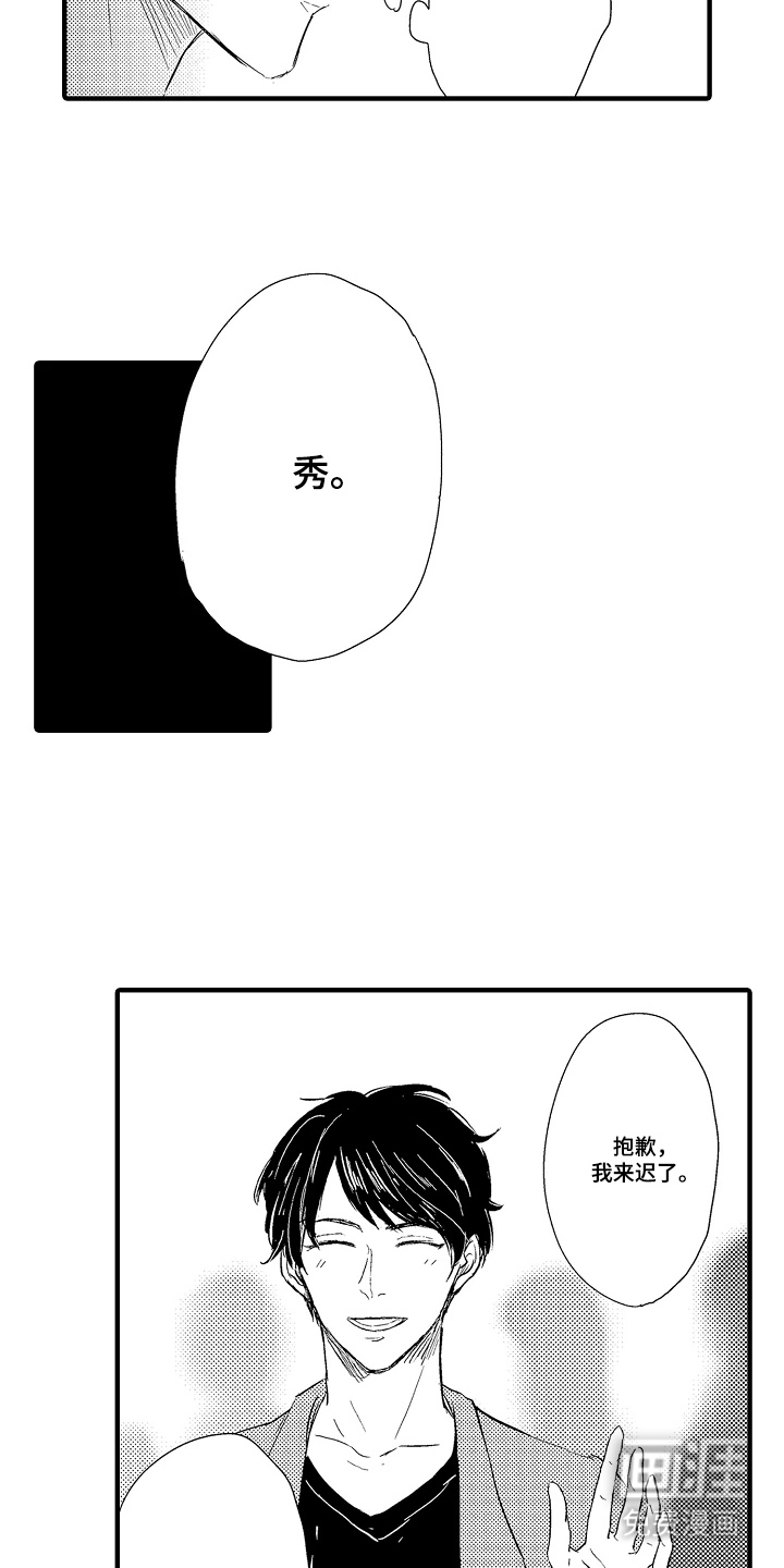 第20话22