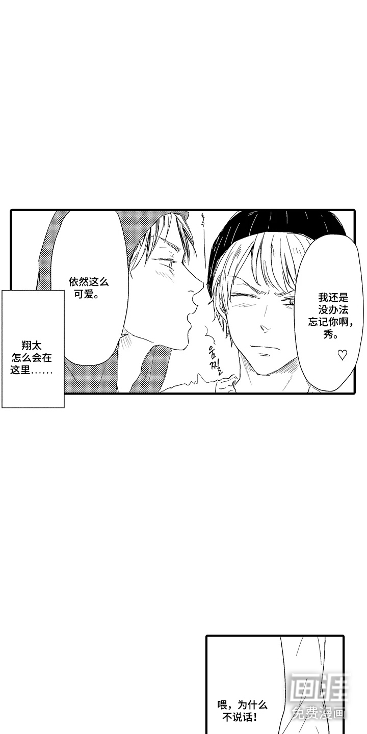 第20话11