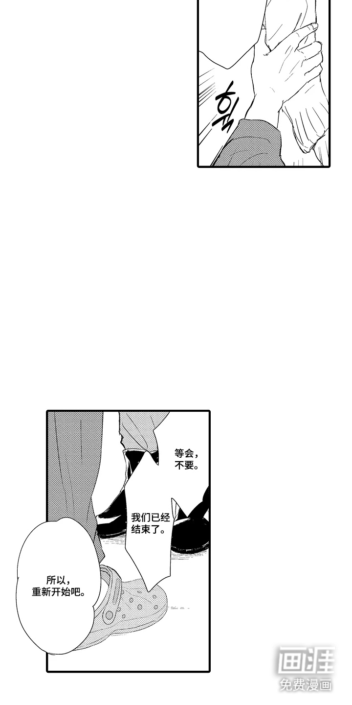 第20话12
