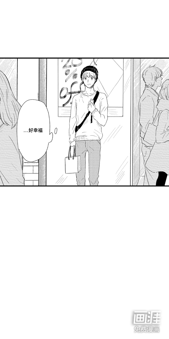 第20话6