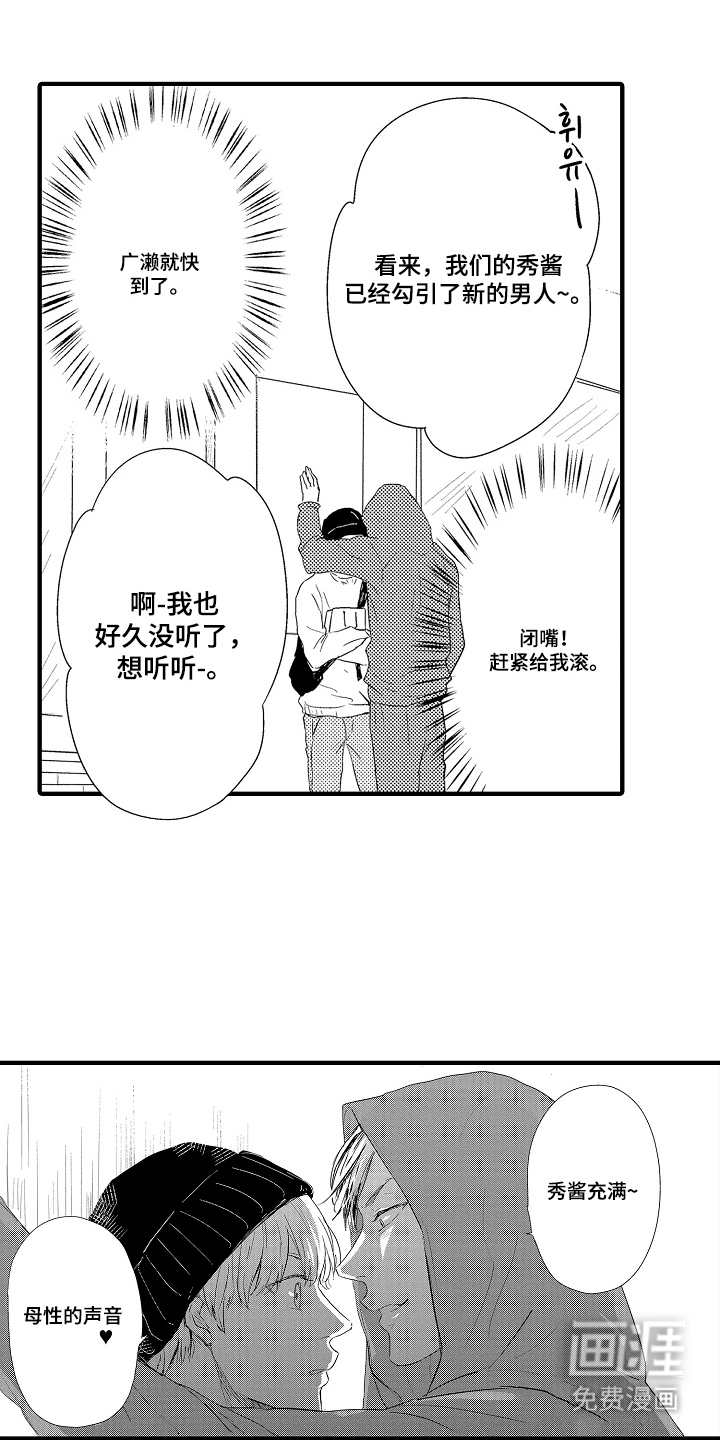 第20话15