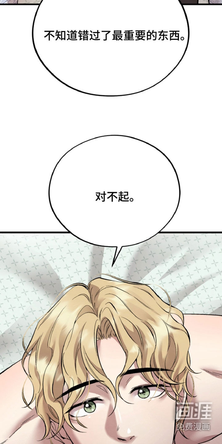 第158话6
