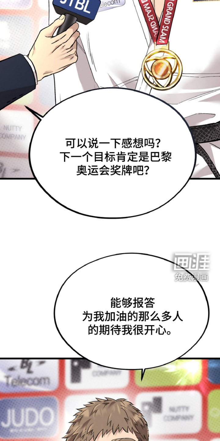第158话39