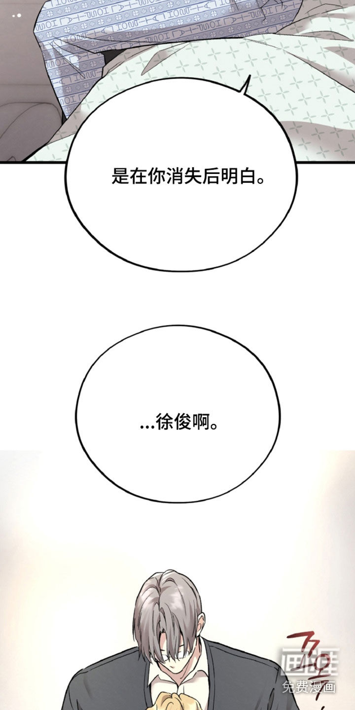 第158话2