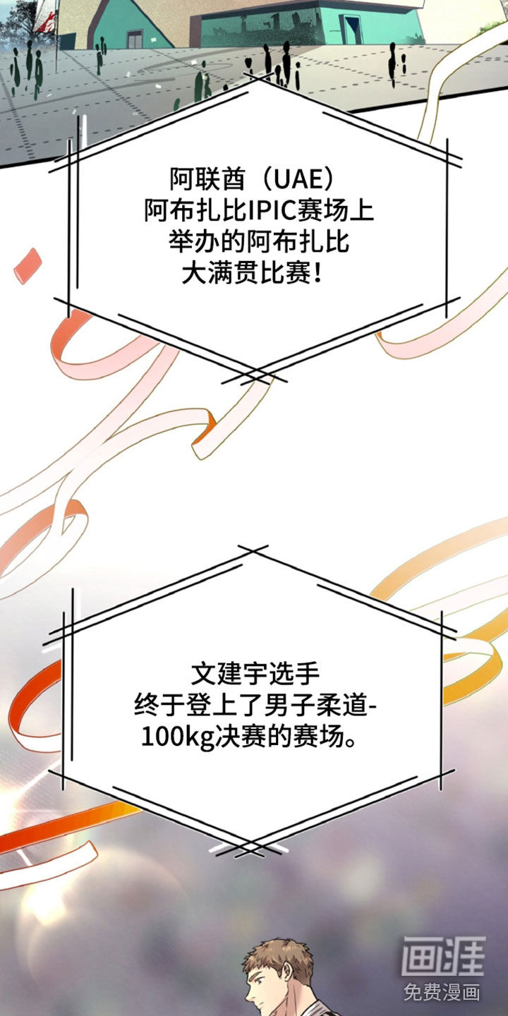 第158话26