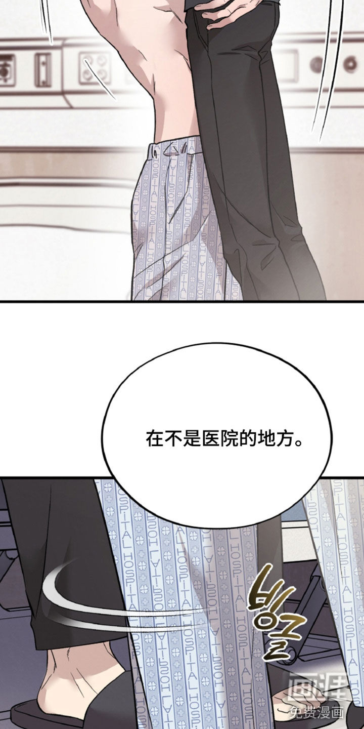 第158话14