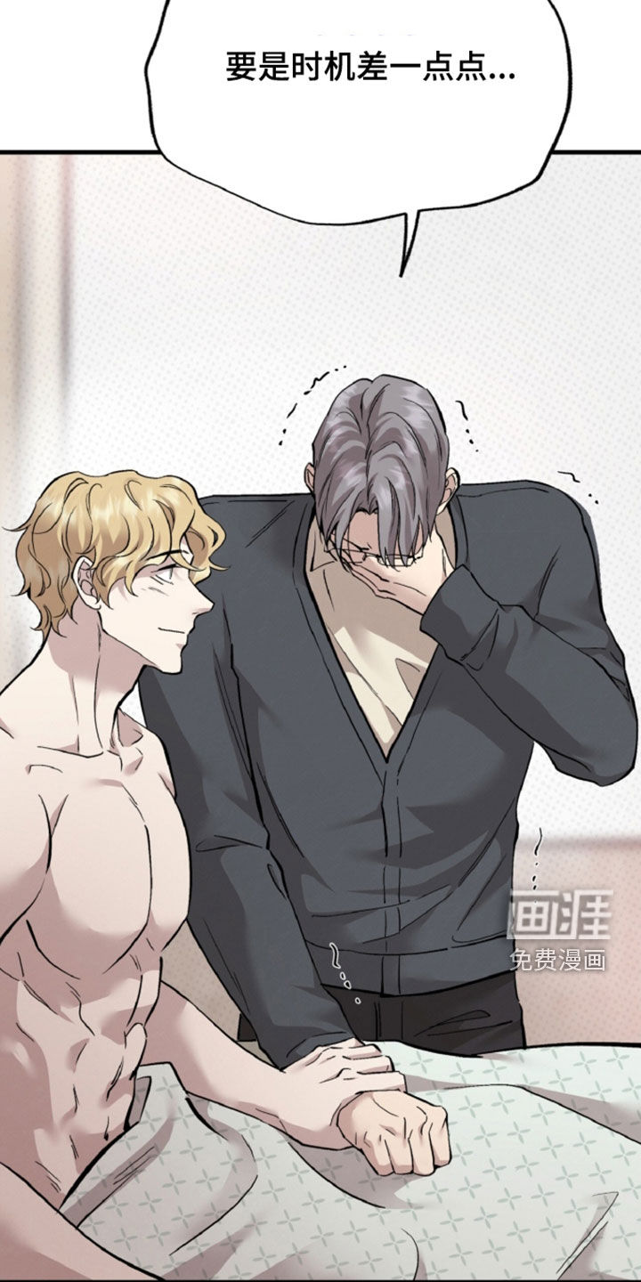 第157话32