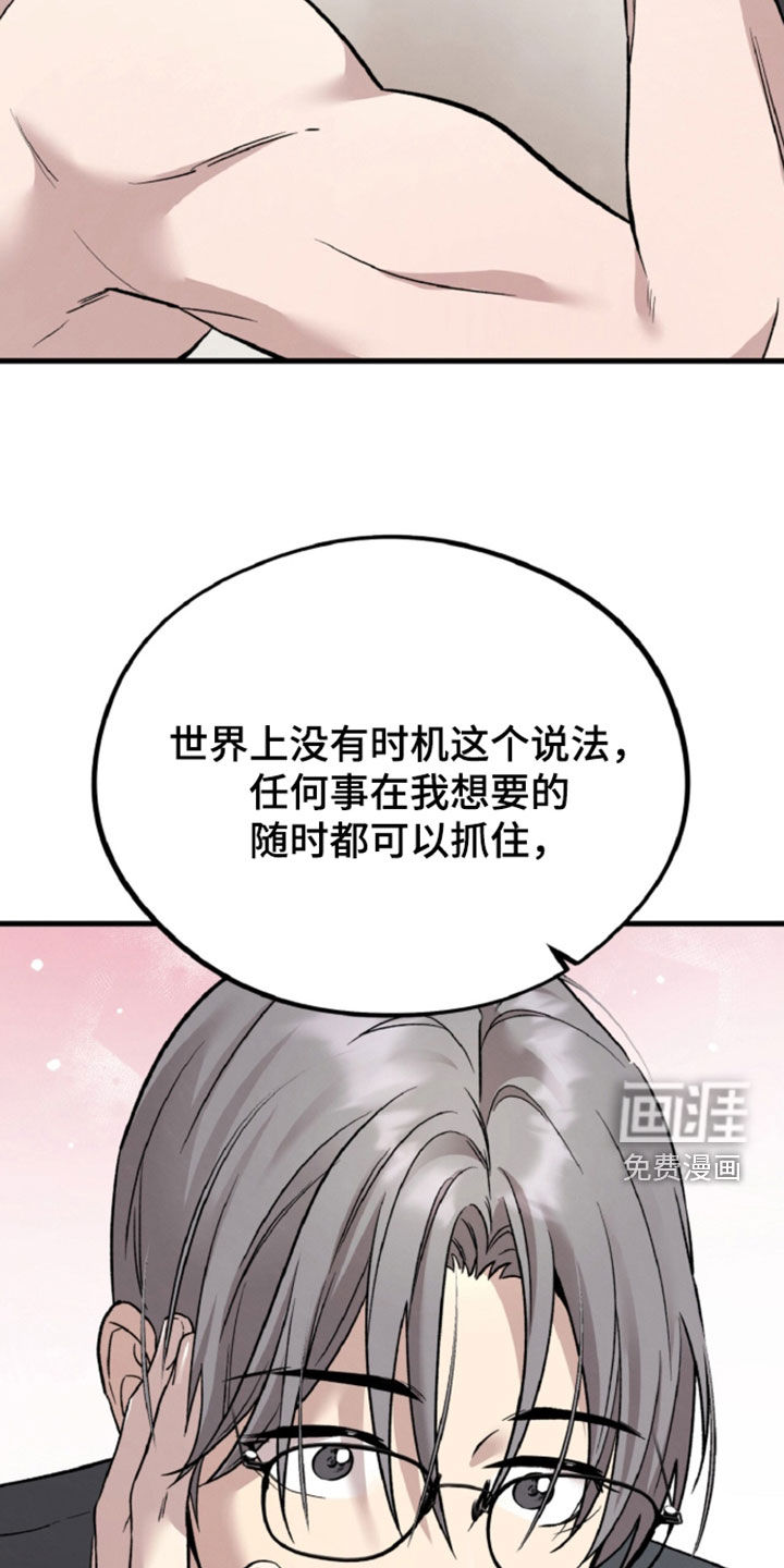 第157话38