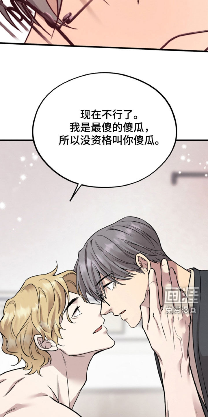 第157话37