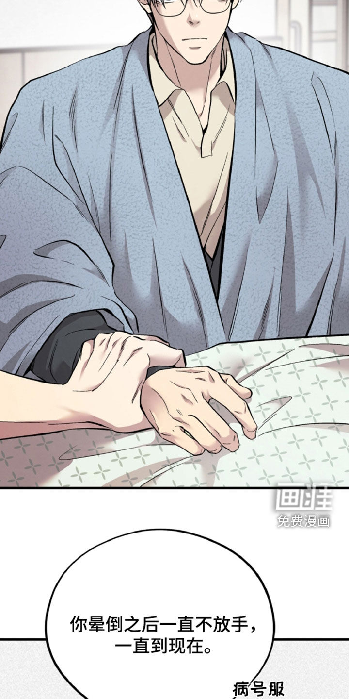 第157话23