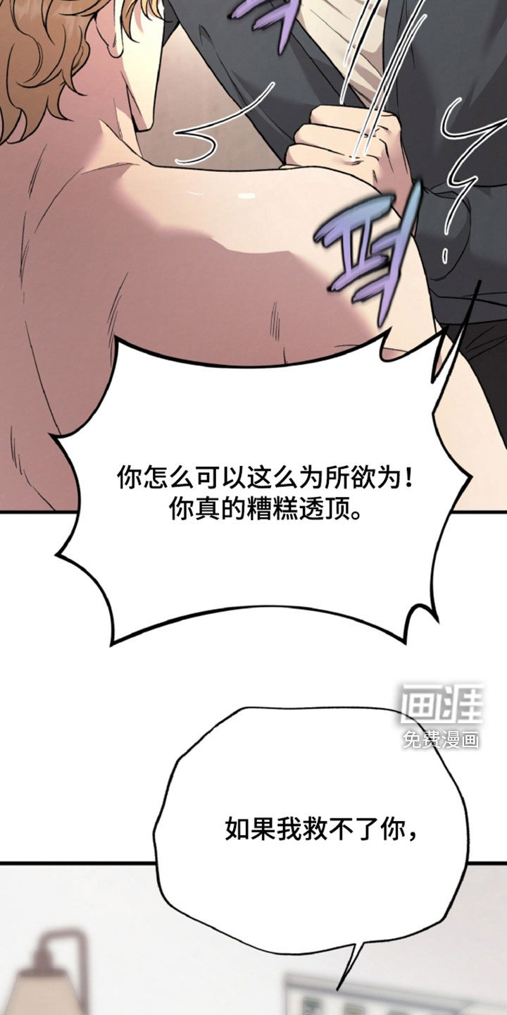 第157话30