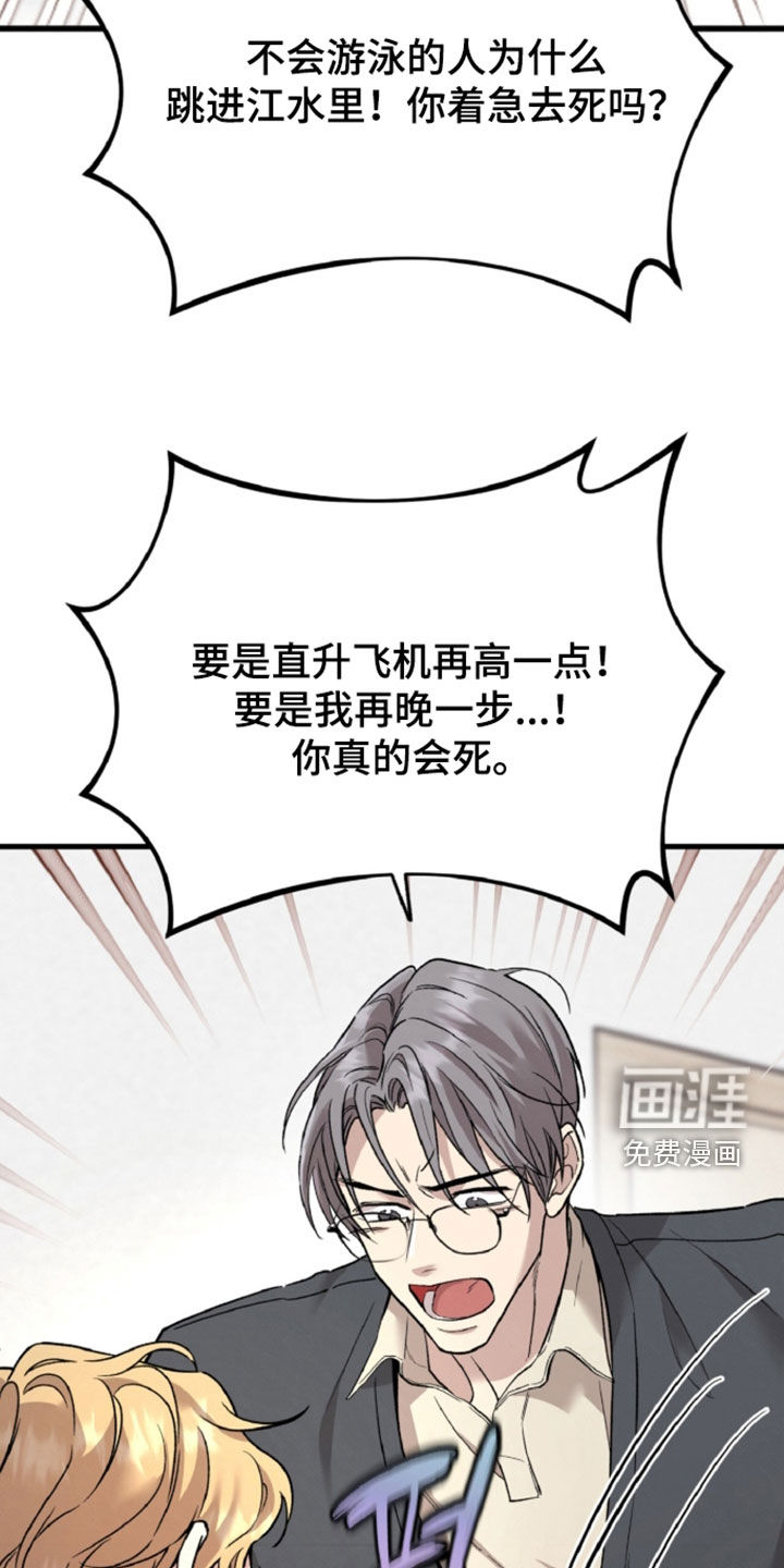 第157话29