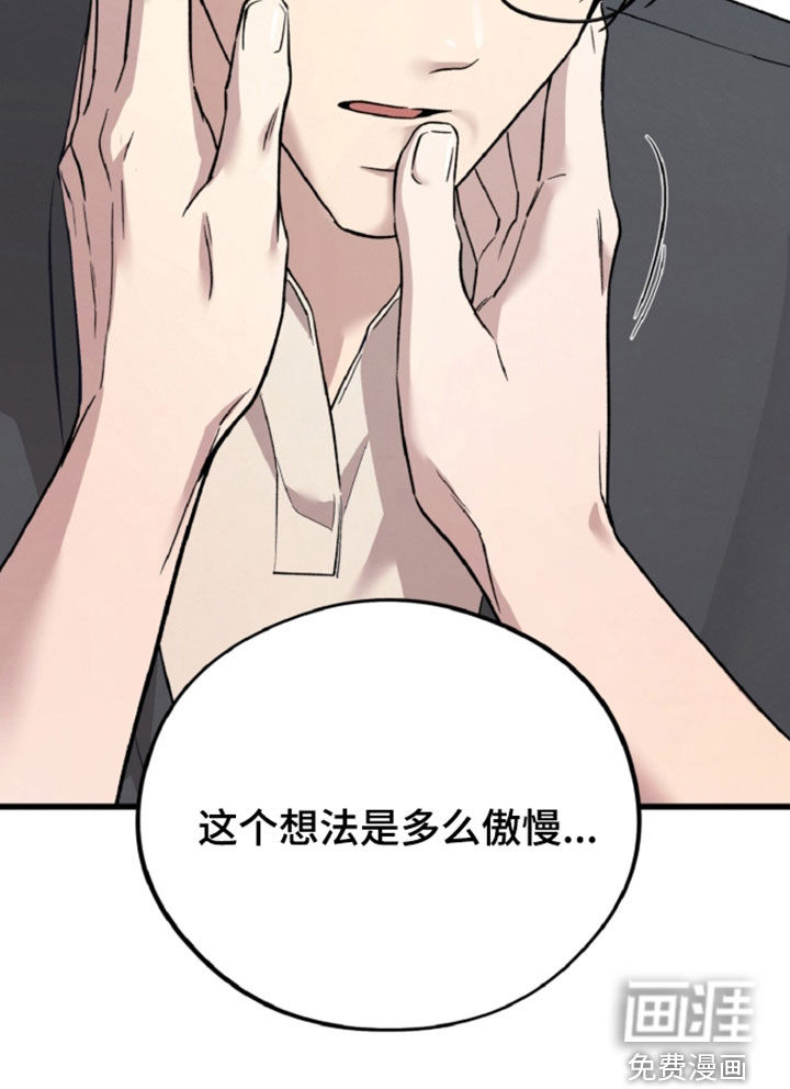 第157话39