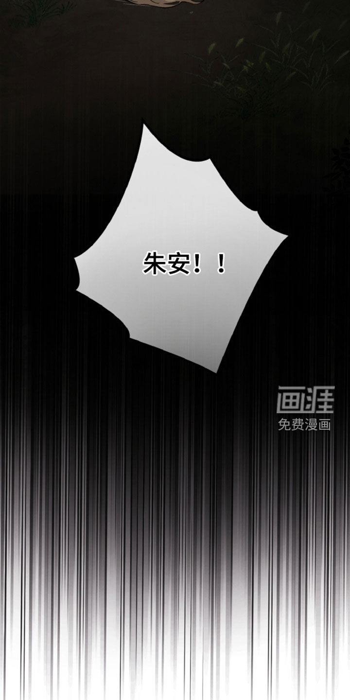 第157话14