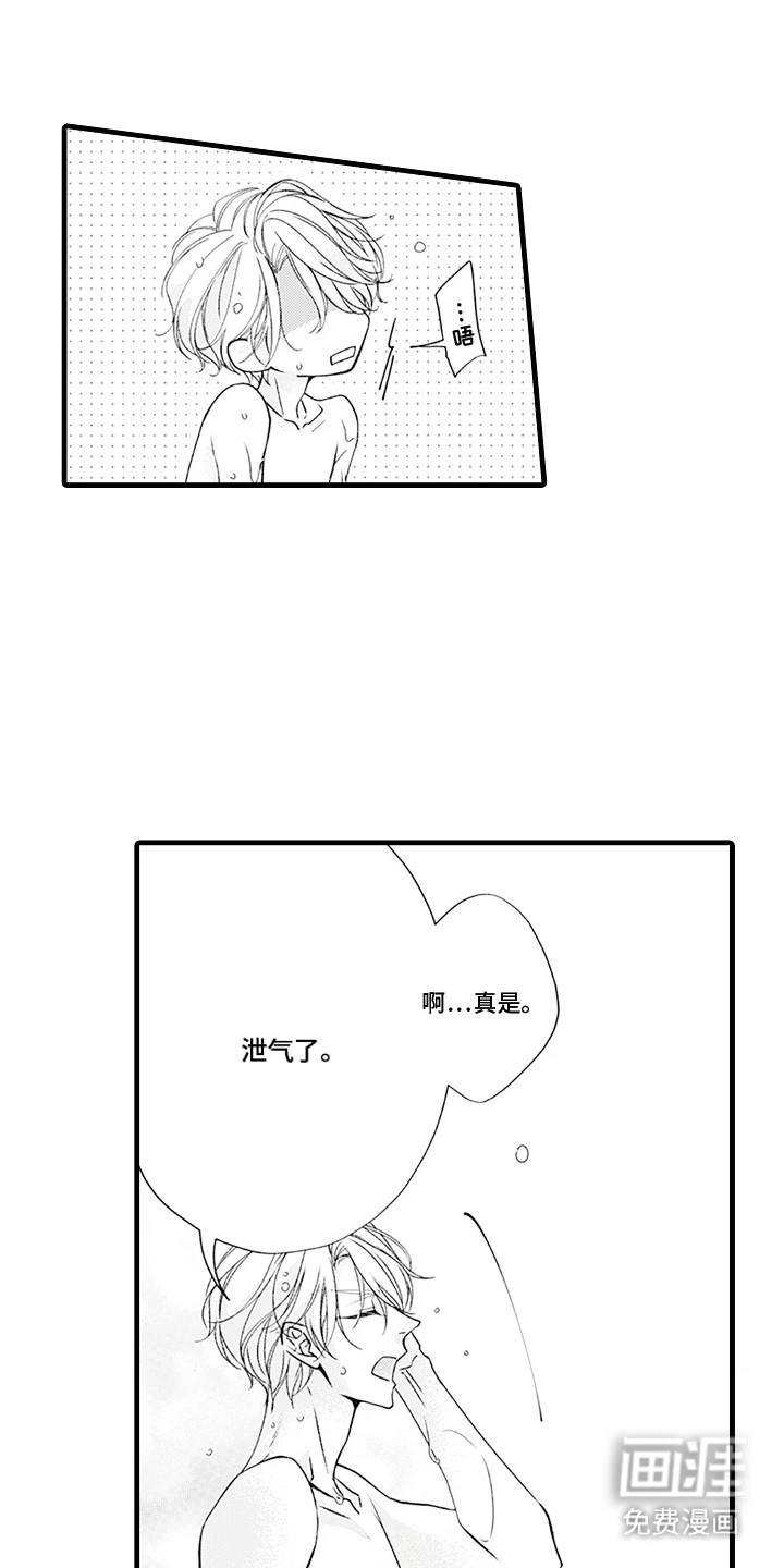 第20话11