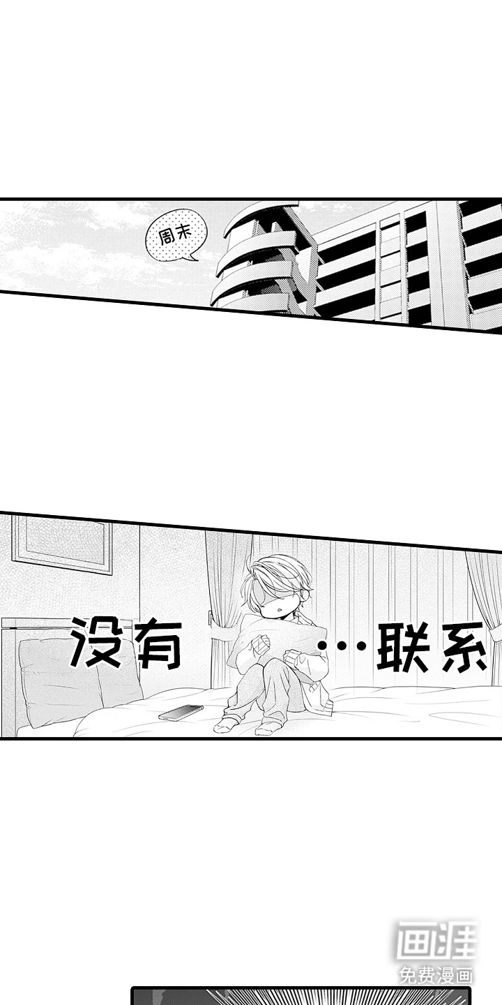 第20话4