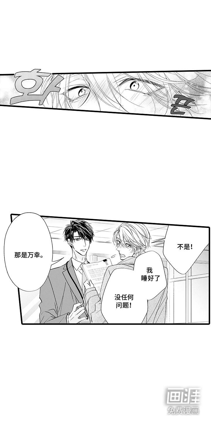 第20话0