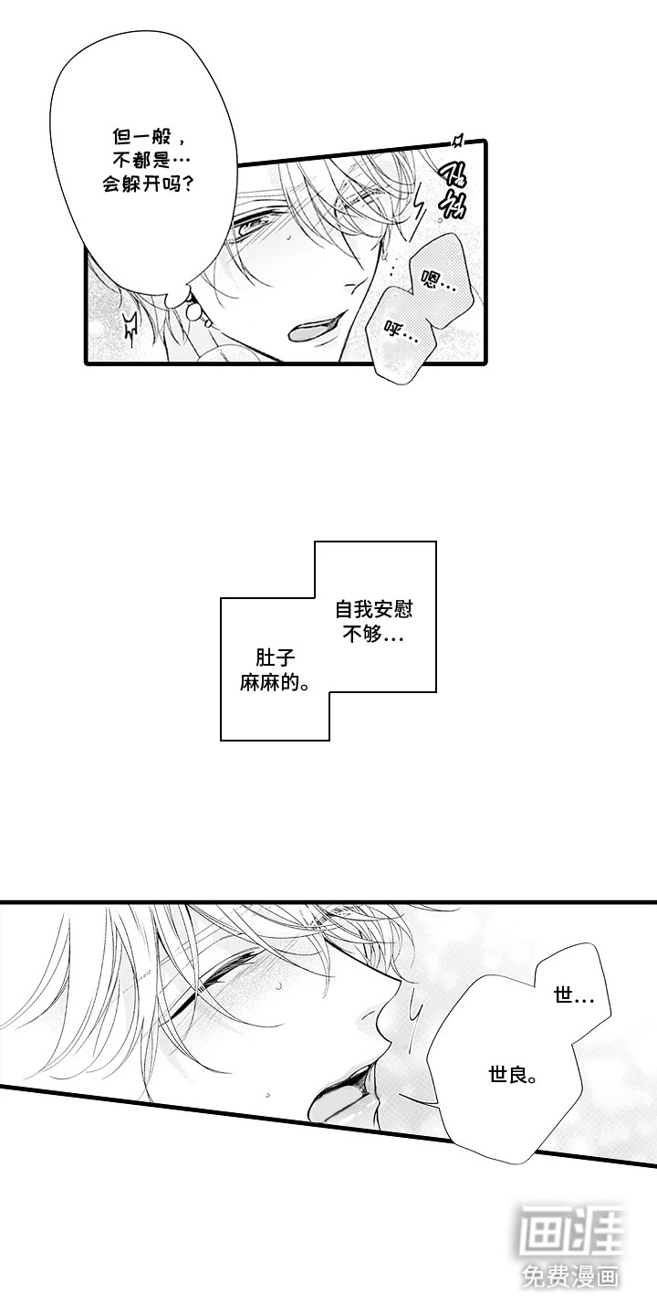 第20话10