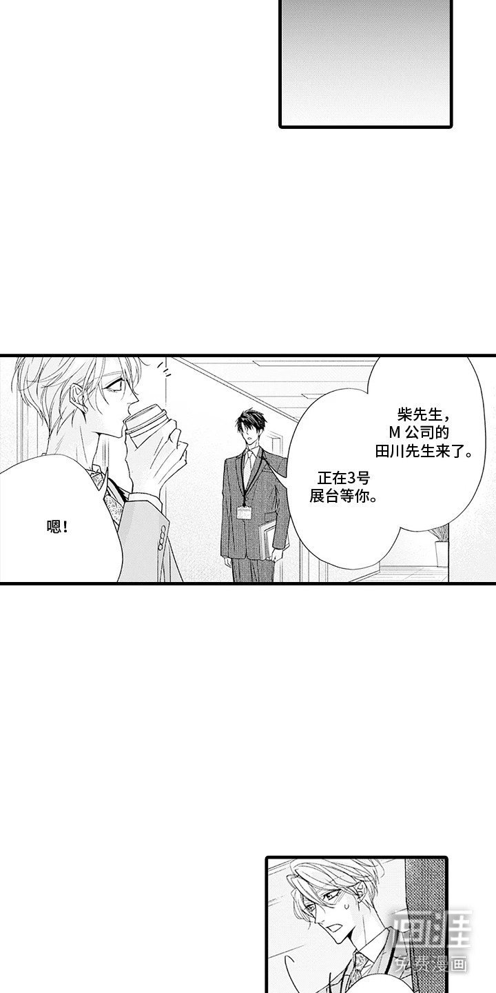 第20话14