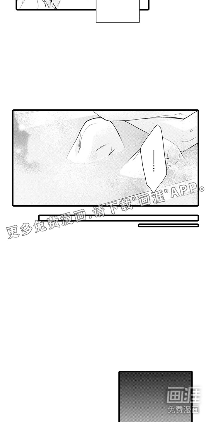 第20话13