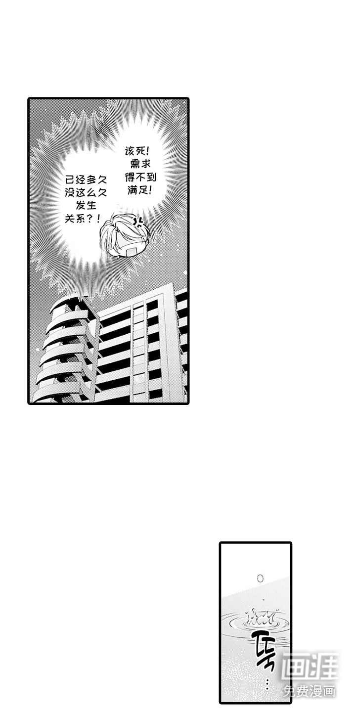 第20话8