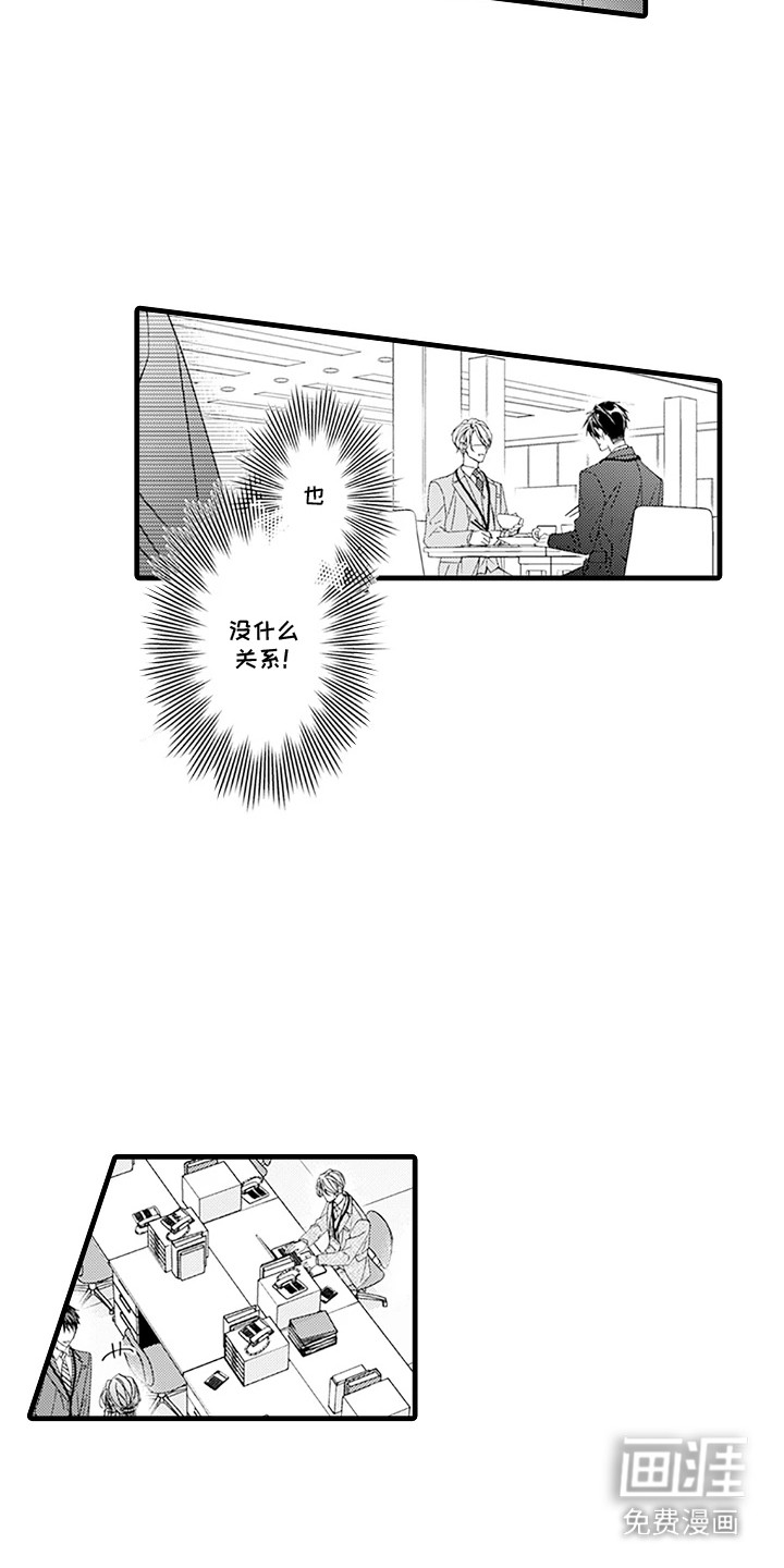 第20话6
