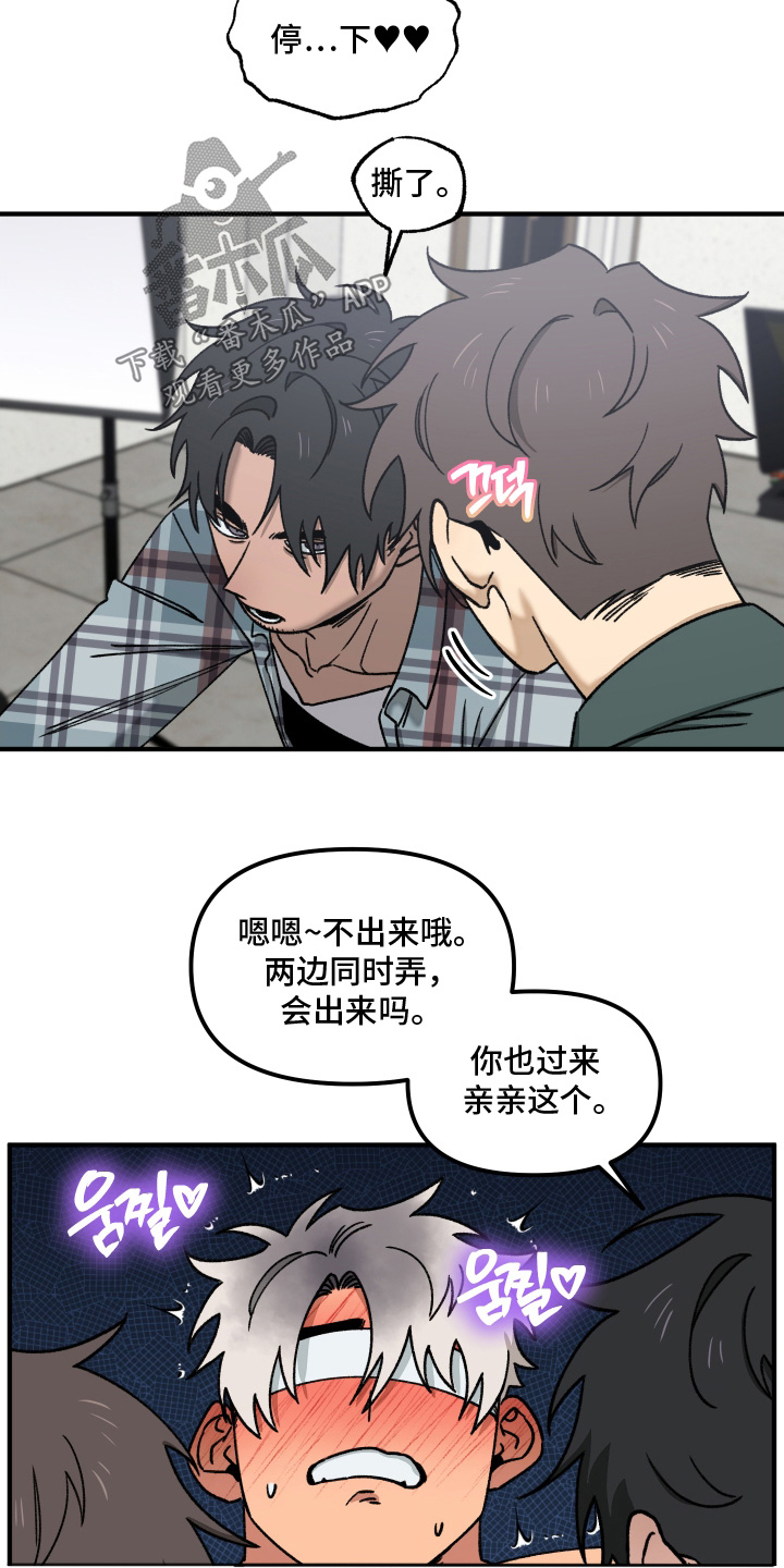 第25话 第9页