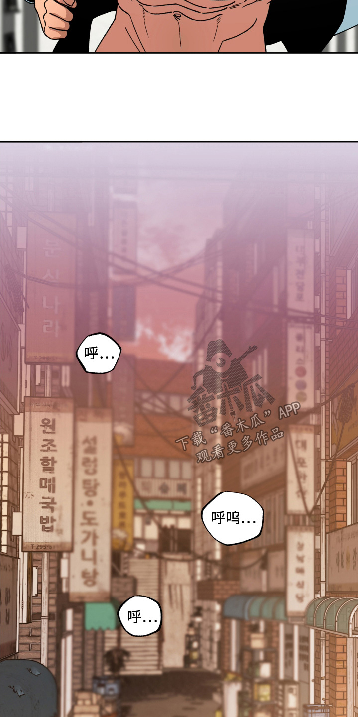 第25话 第19页
