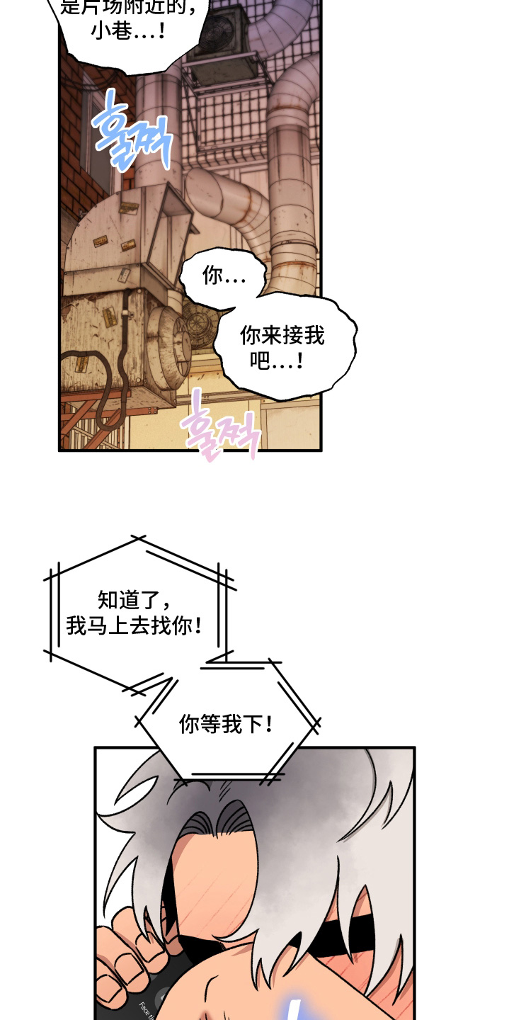 第25话 第24页
