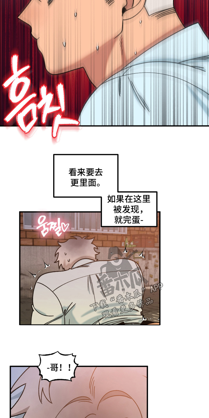 第25话 第27页