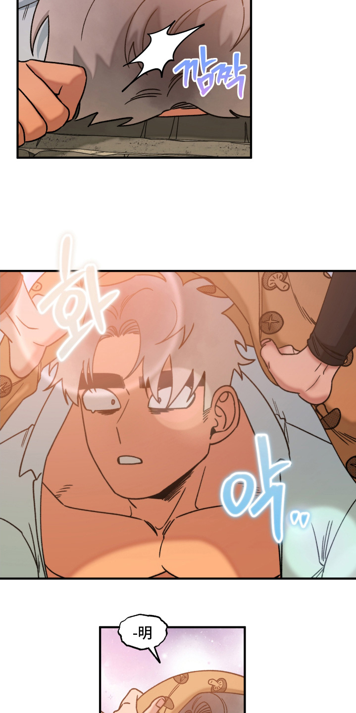 第25话 第28页