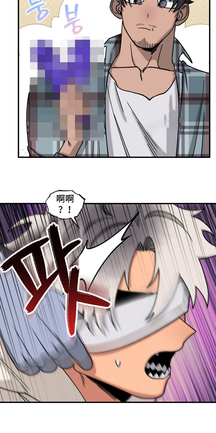 第25话 第3页