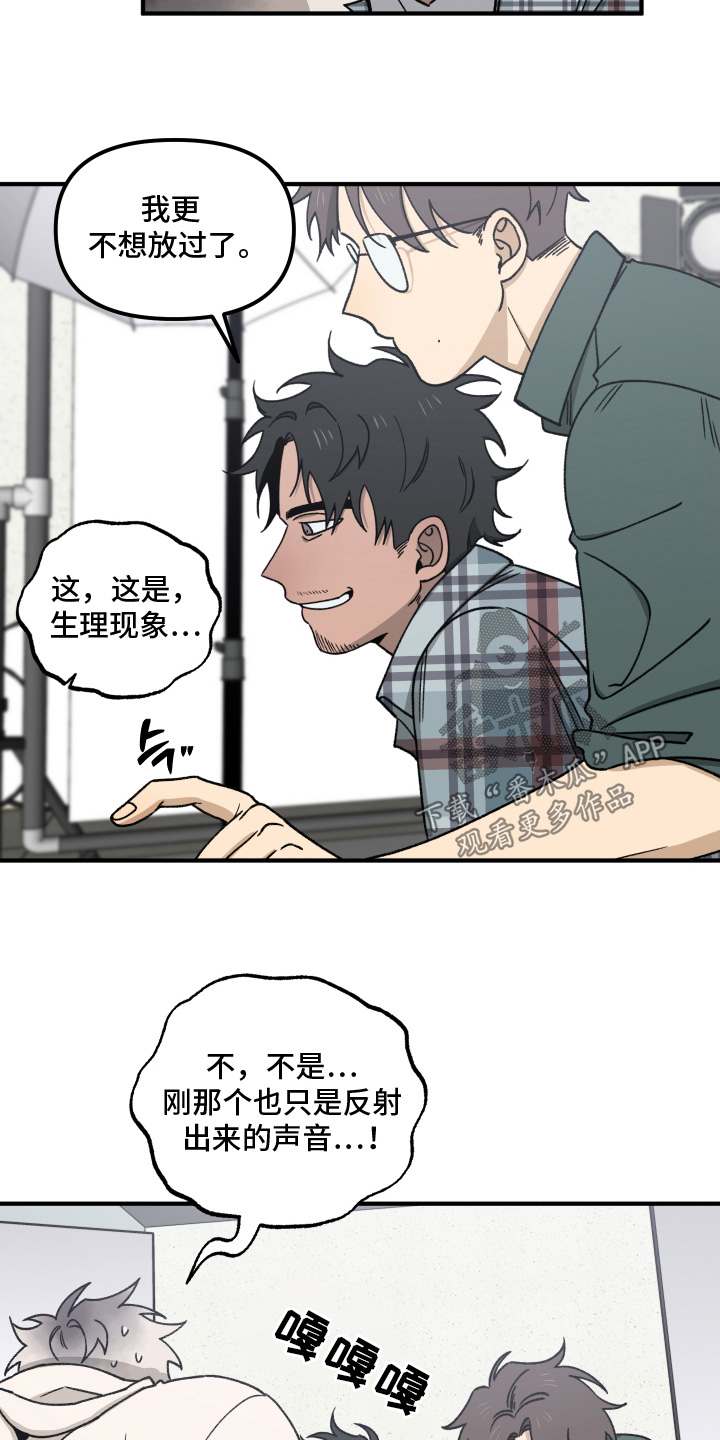 第25话 第7页