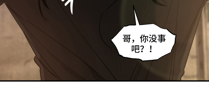 第25话 第30页
