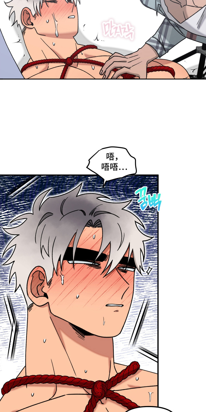 第25话 第13页