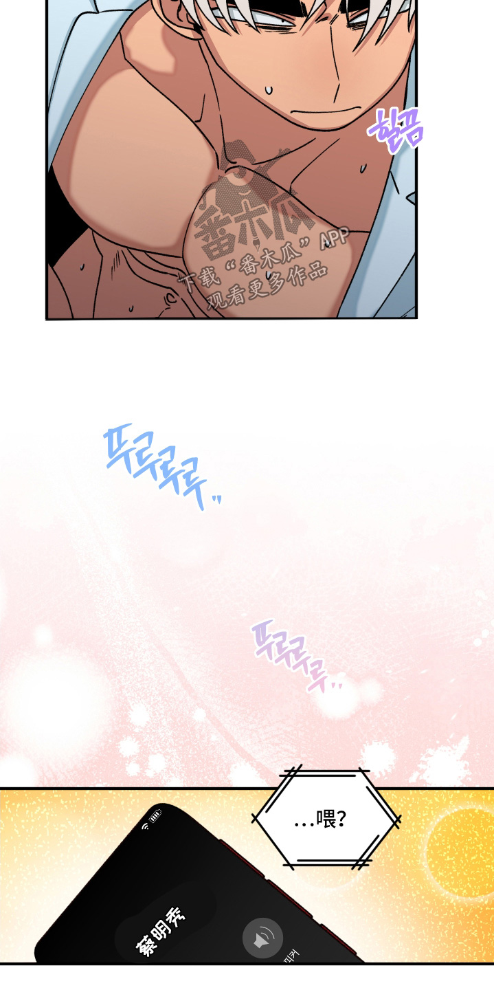 第25话 第21页
