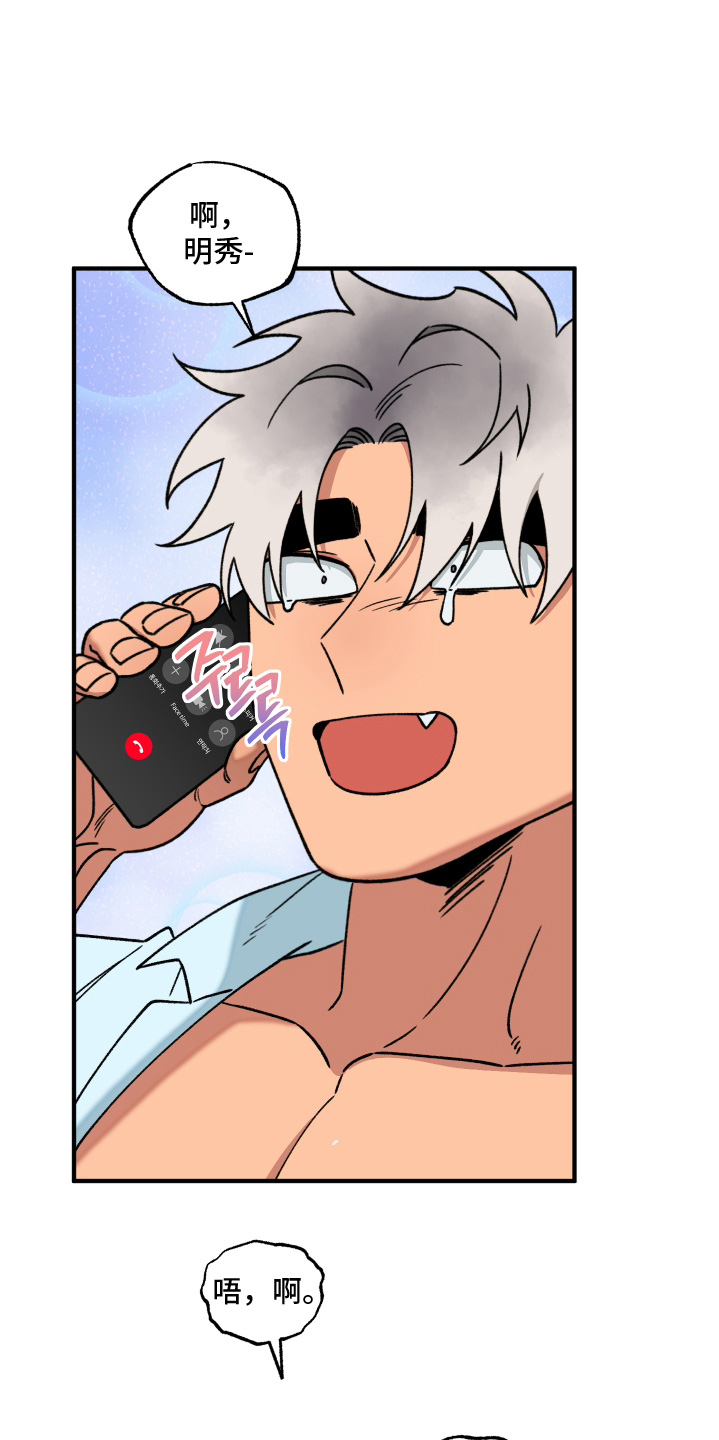 第25话 第22页