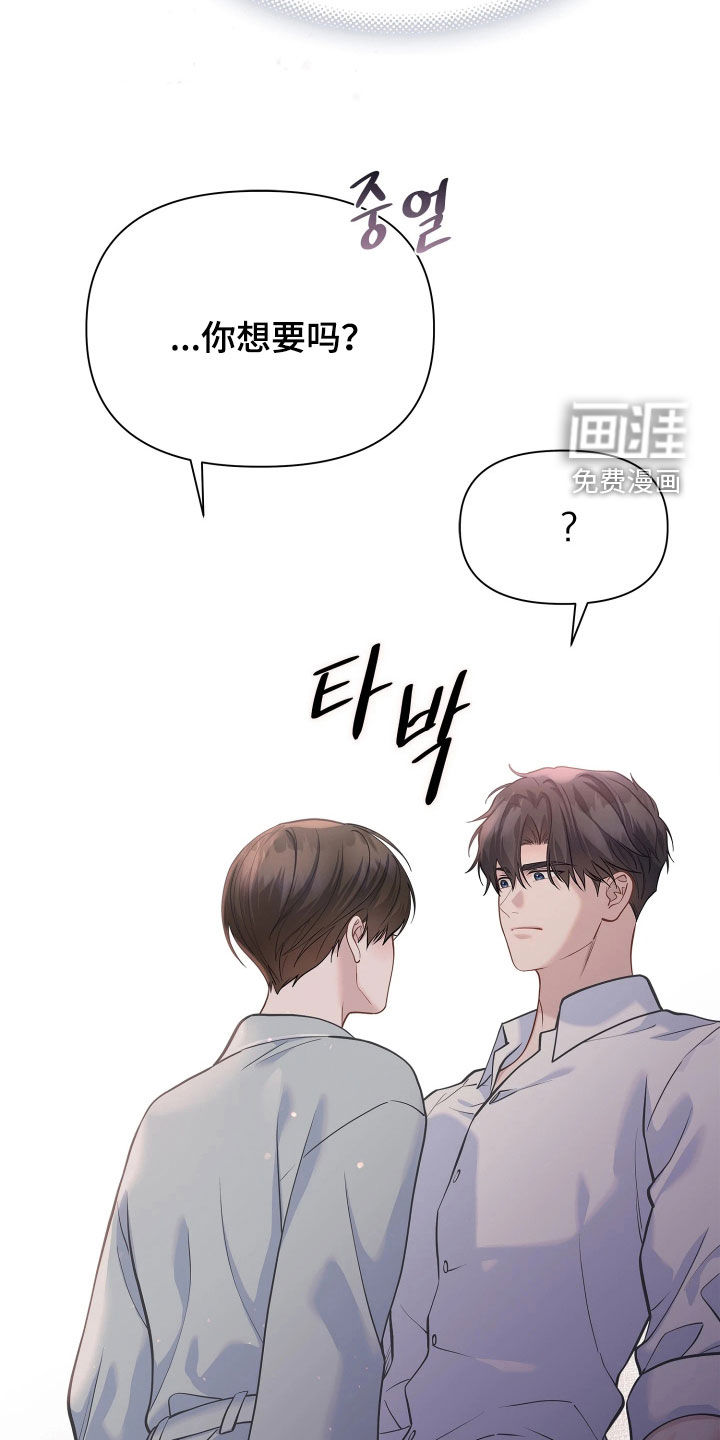 第40话 第26页