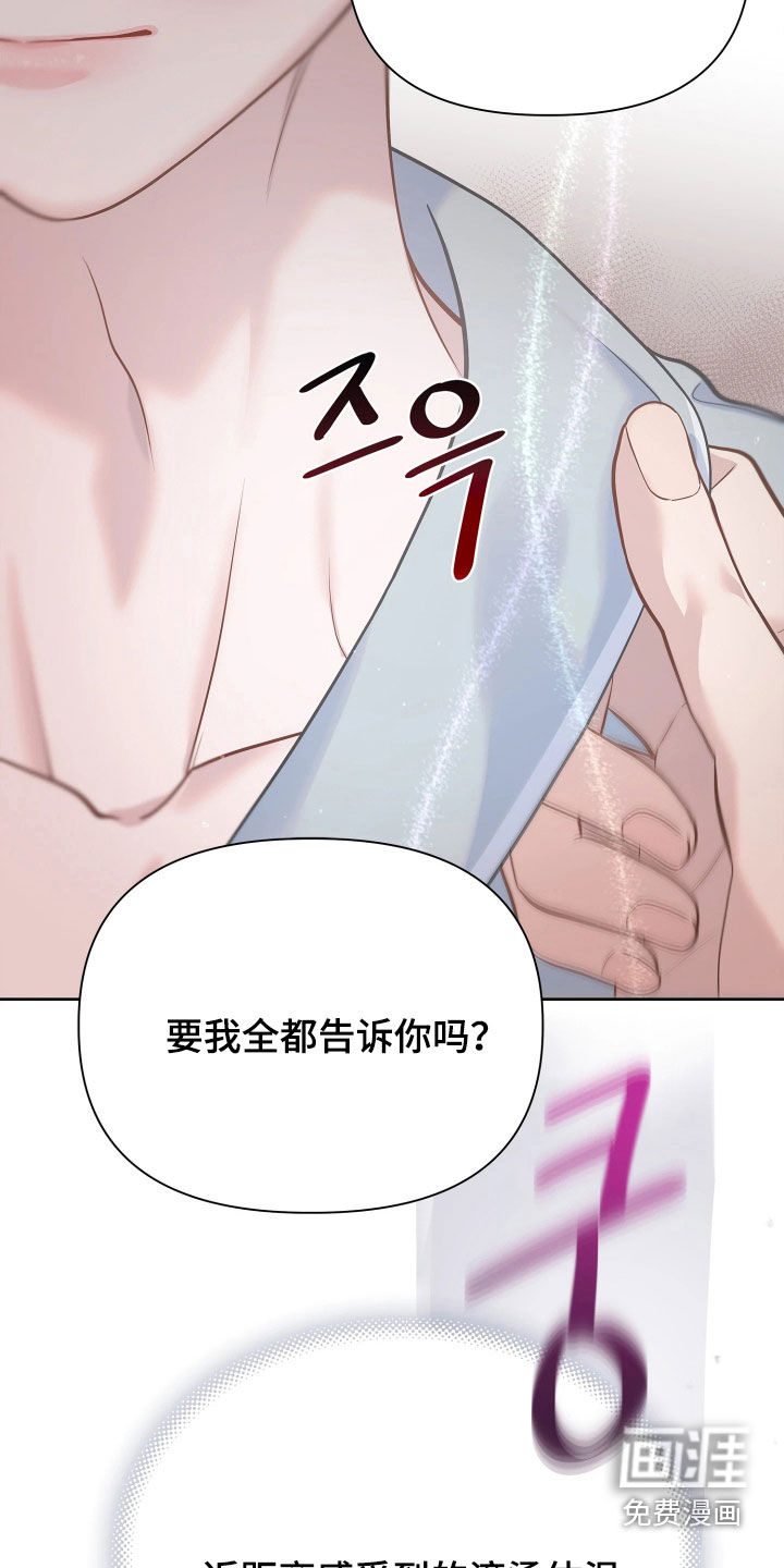 第40话 第20页