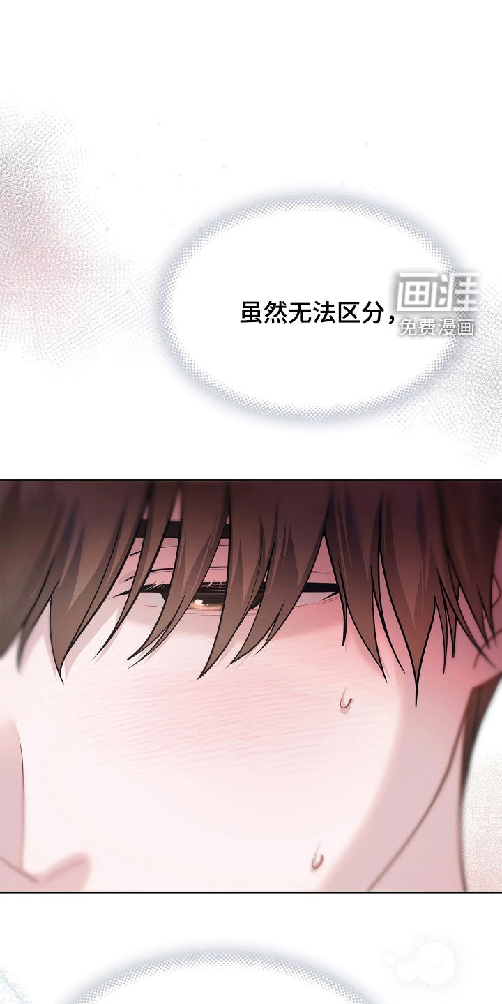 第40话 第23页