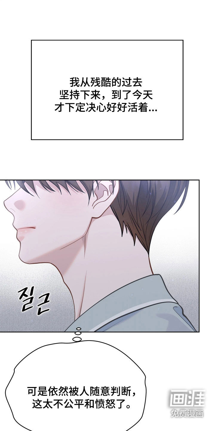 第40话 第7页