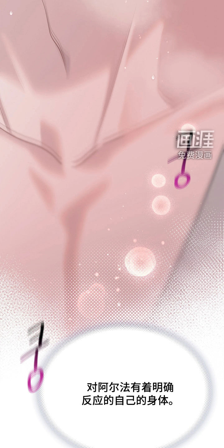 第40话 第25页