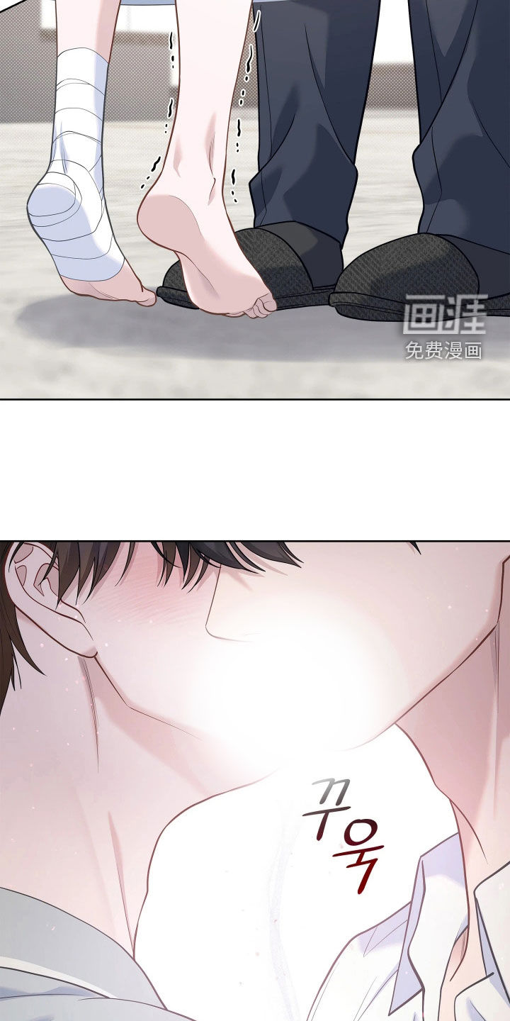 第40话 第29页