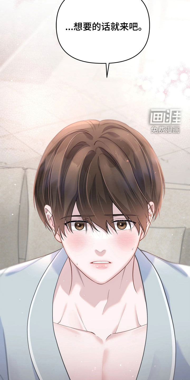 第40话 第31页