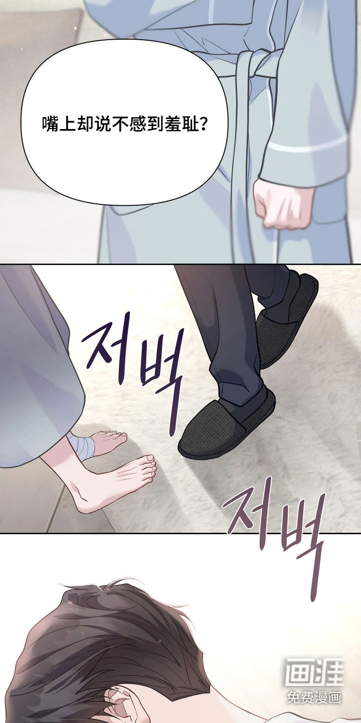 第40话 第11页